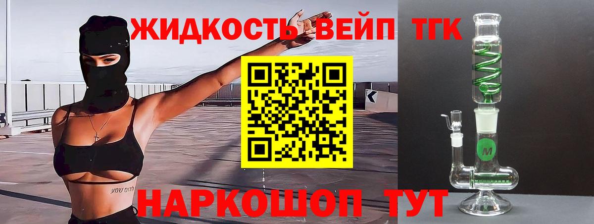 Канабис Череповец