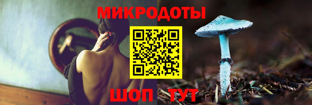 продажа наркотиков  Галлюциногенные грибы мицелий  Вход с VPN  Череповец  Галлюциногенные грибы ЛСД 