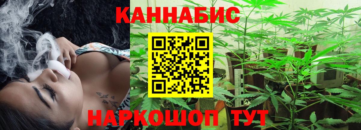 Канабис THC 21% Череповец